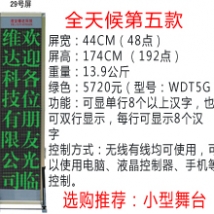 o_(ti)Ļ29̖(ho)Gɫ/_(ti)Ļ/_(ti)ĻC(j)/Xß/LED